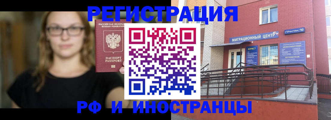 прописка поиск в Ярославле