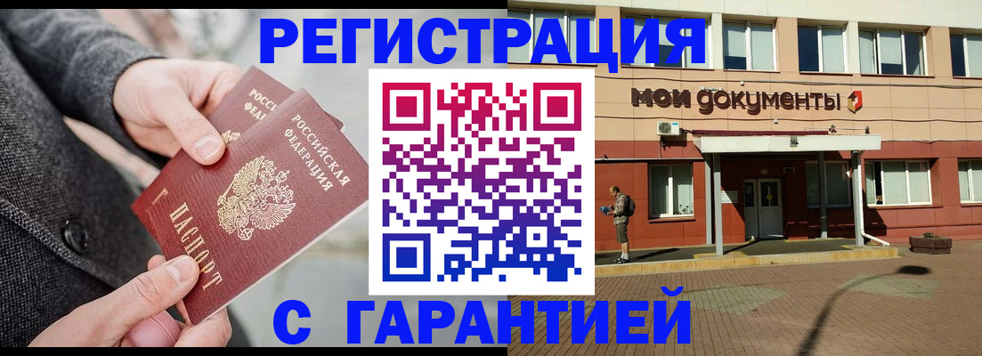 форма 3 в Ярославле