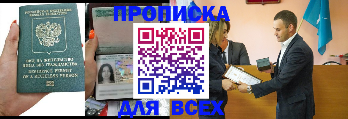 найти адрес прописки в Ярославле