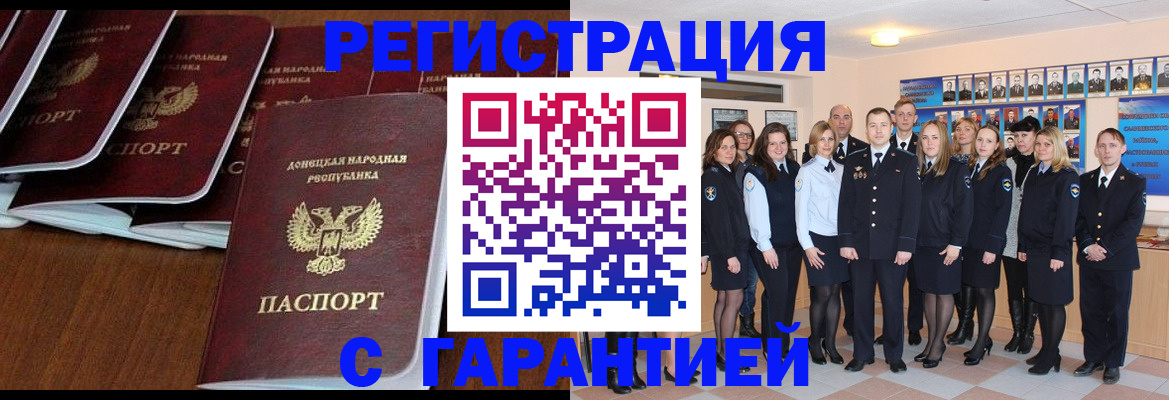 прописка иностранных граждан в Ярославле